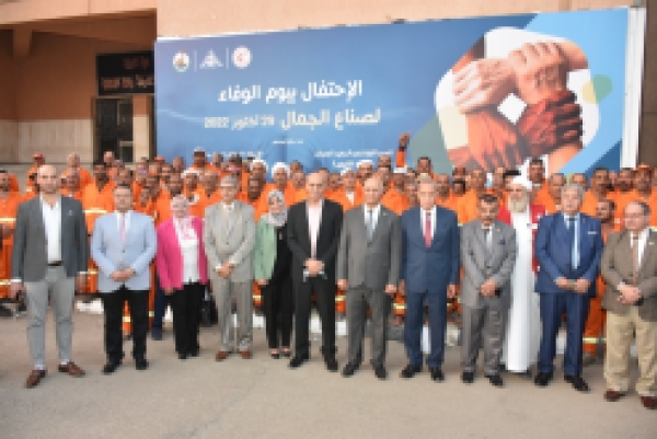 Qulubia governor and BU president attend the day of gratitude initiative ceremony of the sanitation persons in the University