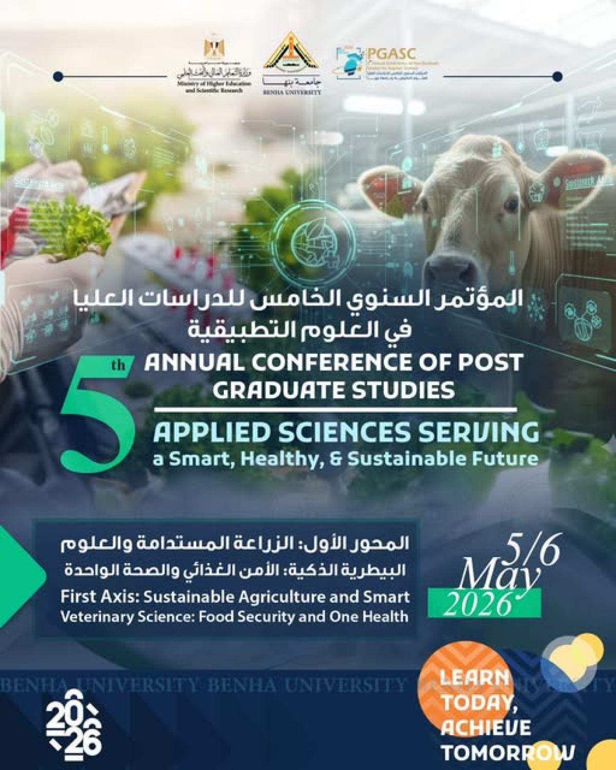 A Distinguished Opportunity for Researchers and Postgraduate Students at Benha University to Attend the Fifth Annual Postgraduate Conference in Applied Sciences