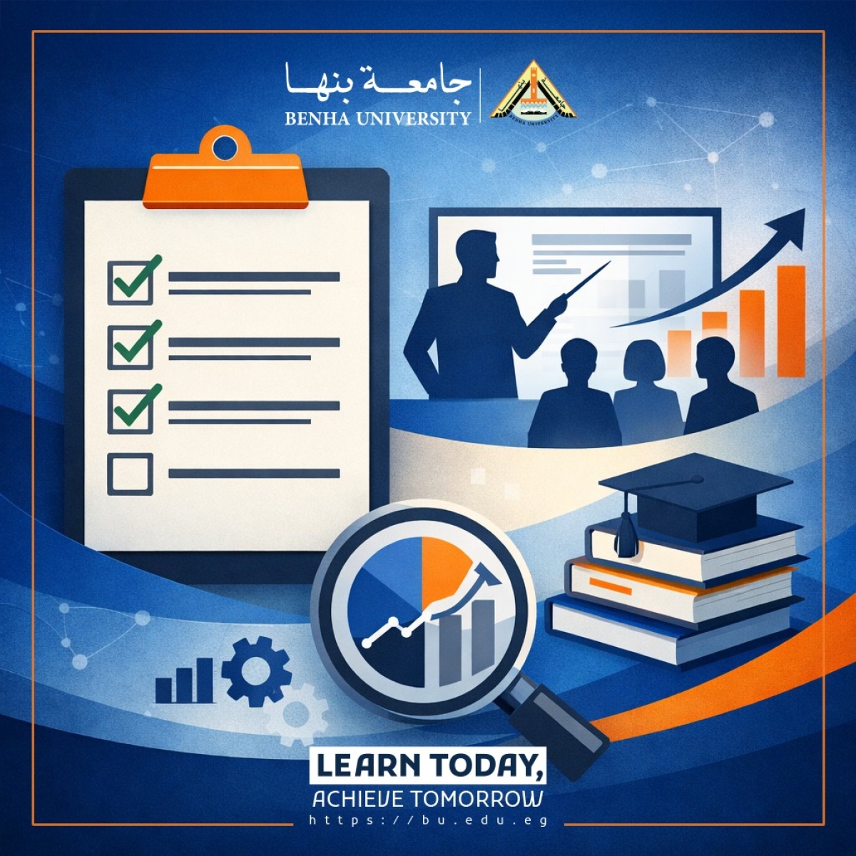 Training Needs Survey for Faculty Members and Support Staff at Benha University for the Academic Year 2025-2026