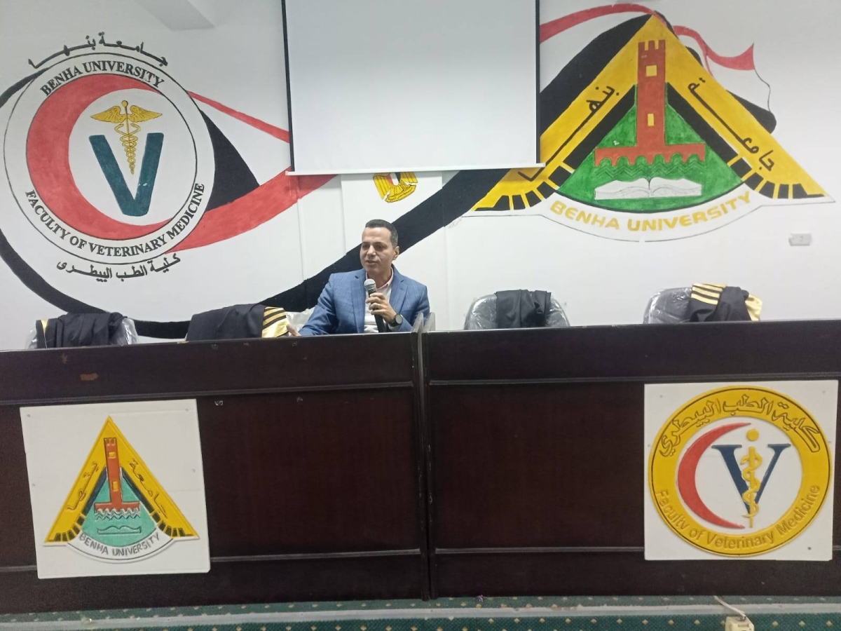 Specialized Workshop on &ldquo;Biosafety&rdquo; at the Faculty of Veterinary Medicine &ndash; Benha University