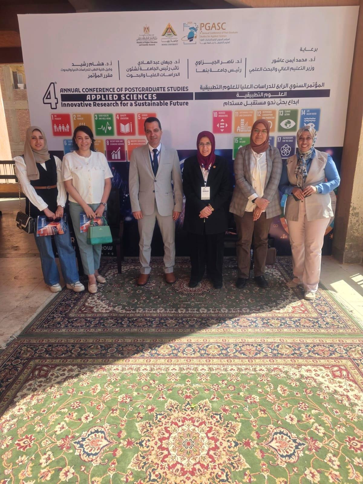 Faculty of Veterinary Medicine Joins First Day of 4th Annual Postgraduate Conference in Applied Sciences &quot;Research Creativity Towards a Sustainable Future&quot;
