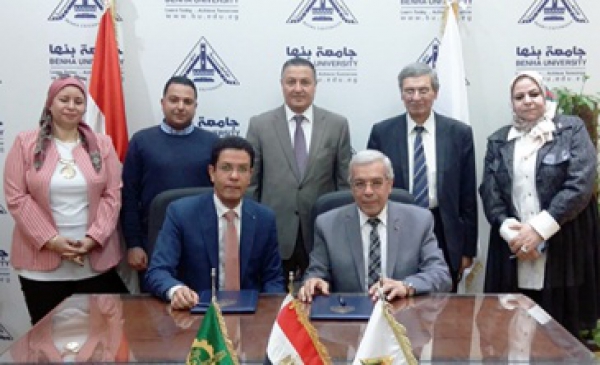 Signing a cooperation protocol between the University and the directorate of education in Qulubia governorate