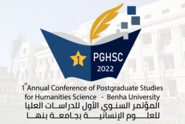 Launching the activities of the first annual post-graduate students conference of Humanities in Benha University