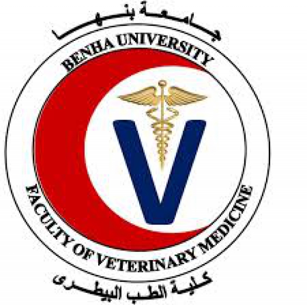 Benha University participates in Oman GHEDEX